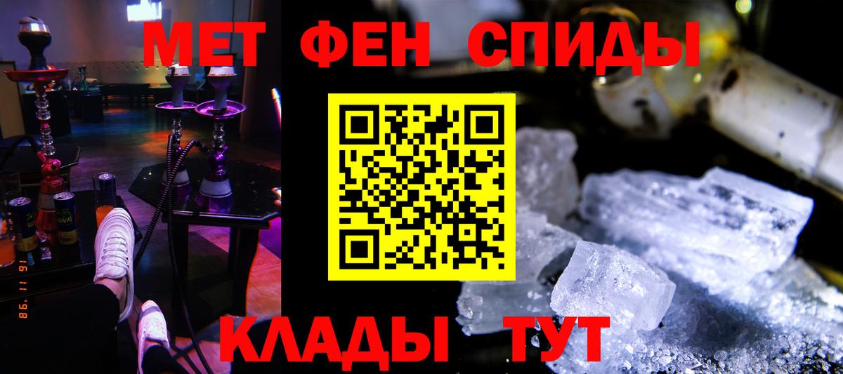 Амфетамин VHQ Шахты