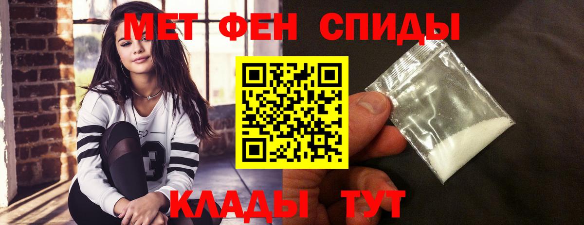 Шахты  Амфетамин  Вход с VPN  АМФЕТАМИН 97% 
