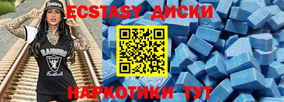 ссылка на мегу ТОР  ЭКСТАЗИ 280мг  ЭКСТАЗИ 250 мг  Вход с VPN  мориарти состав  Шахты 