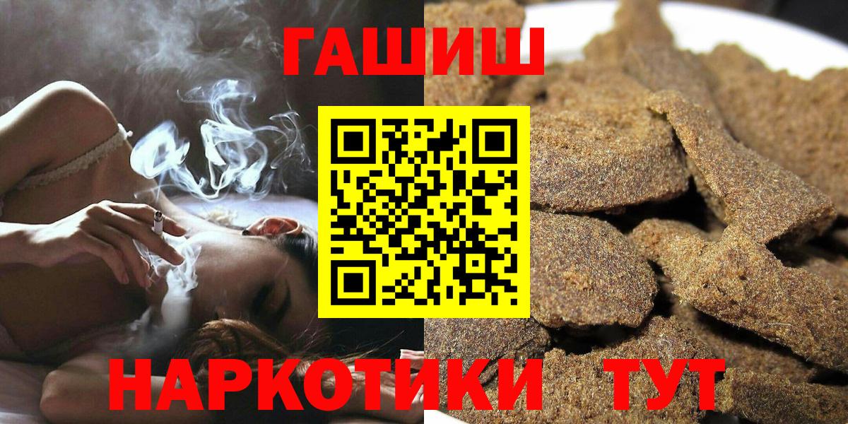 ГАШ Изолятор Шахты