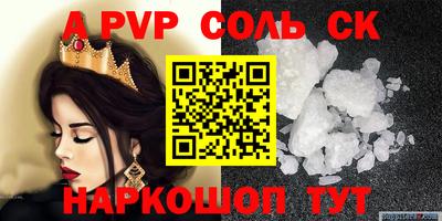 альфа пвп VHQ Малгобек
