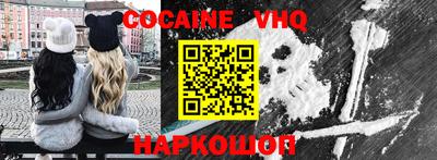 альфа пвп VHQ Малгобек