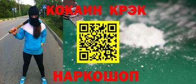 марки lsd Малоярославец