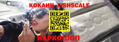 альфа пвп VHQ Малгобек