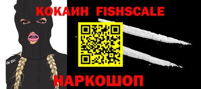 альфа пвп VHQ Малгобек