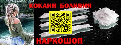 марки lsd Малоярославец