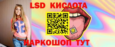 марки lsd Малоярославец