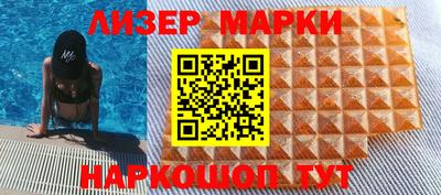 марки lsd Малоярославец