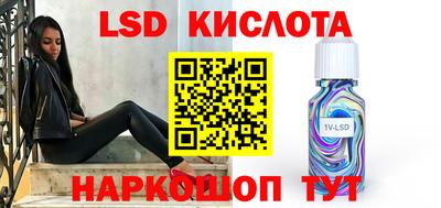 альфа пвп VHQ Малгобек