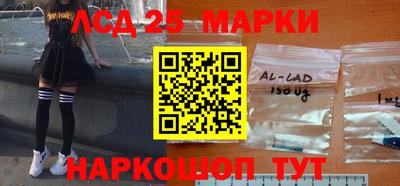 марки lsd Малоярославец
