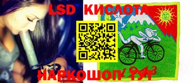марки lsd Малоярославец