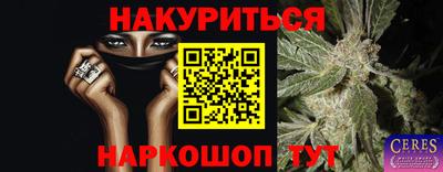 альфа пвп VHQ Малгобек