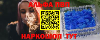 альфа пвп VHQ Малгобек