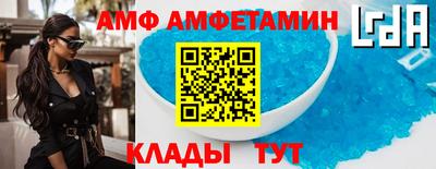 альфа пвп VHQ Малгобек
