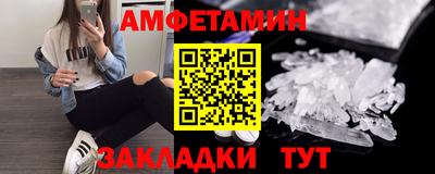альфа пвп VHQ Малгобек