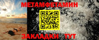 альфа пвп VHQ Малгобек