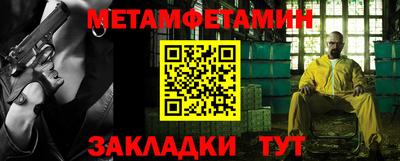 альфа пвп VHQ Малгобек