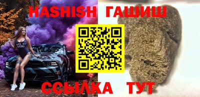 альфа пвп VHQ Малгобек