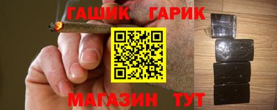 героин Мариинск