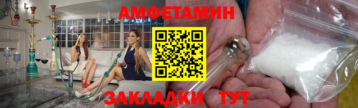 Шахты  Первитин пудра  Вход с VPN  Первитин пудра 