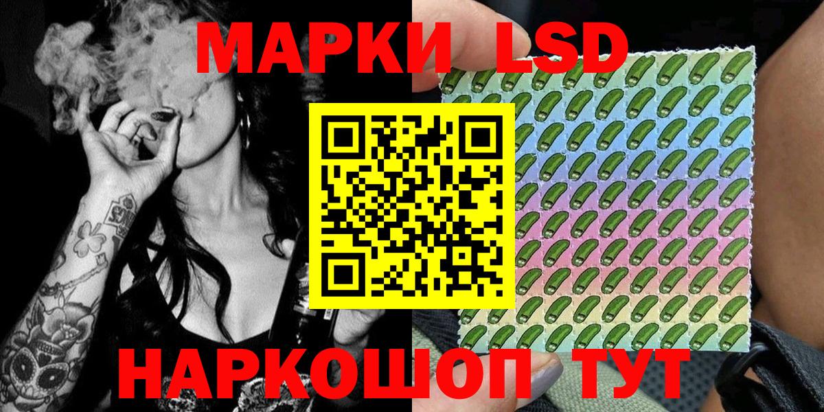 Марки N-bome 1,5мг  Вход с VPN  Шахты 