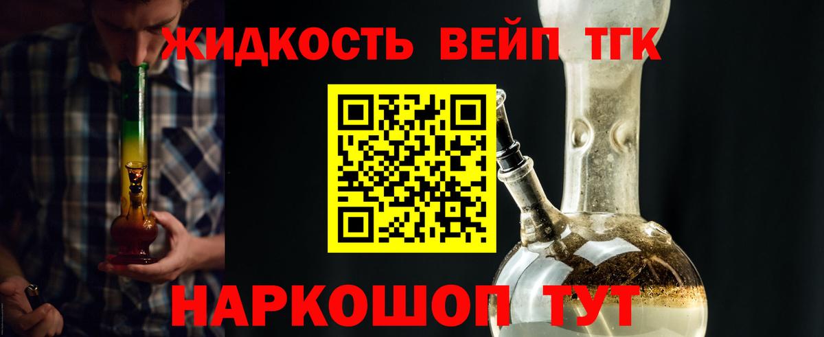 ТГК Wax Шахты
