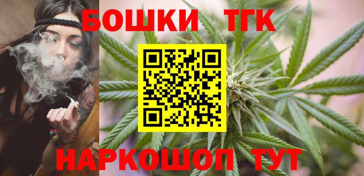 Бошки Шишки Amnesia  Конопля MAZAR  Шишки марихуана план  Шахты  Вход с VPN 