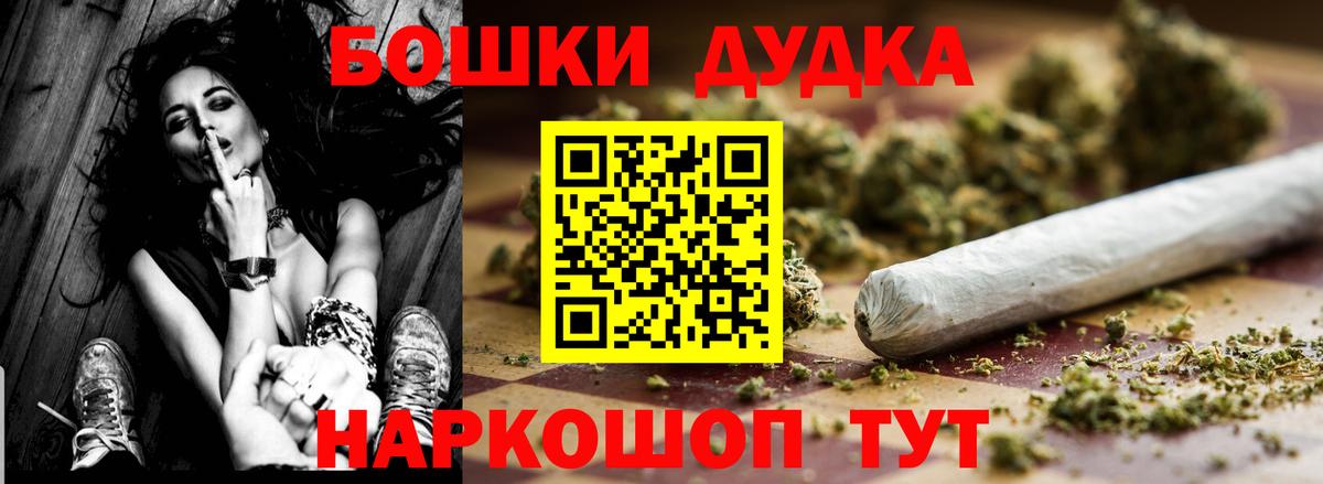 Марихуана индика Шахты